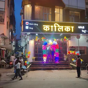 Rudram Varanasi